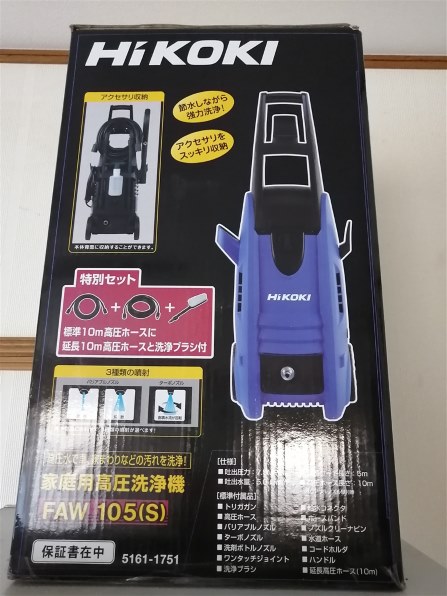 HiKOKI FAW105(S) 価格比較 - 価格.com