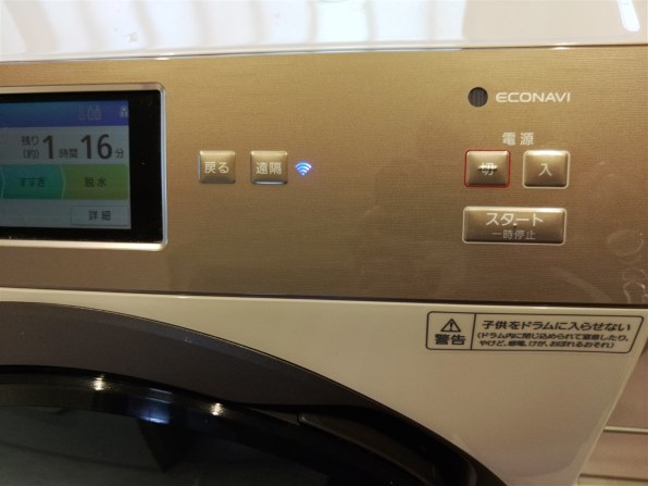 パナソニック NA-VX900AL 価格比較 - 価格.com