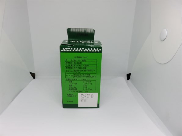 梅丹本舗 古式梅肉エキス 90g 価格比較 - 価格.com