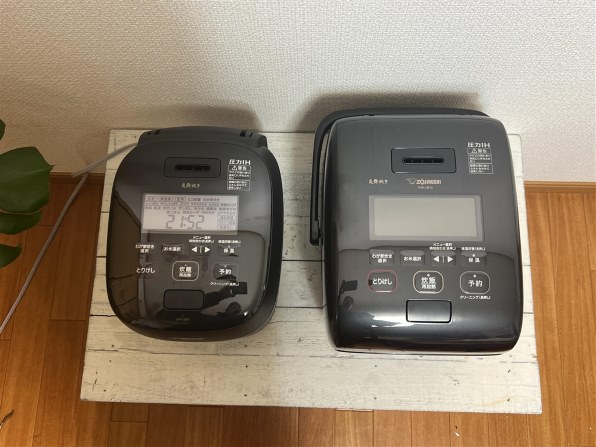 象印 炎舞炊き NW-US07投稿画像・動画 (レビュー) - 価格.com