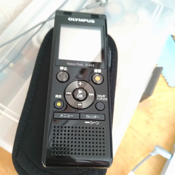 オリンパス ボイストレック V-863 BLK [ピアノブラック] 価格比較