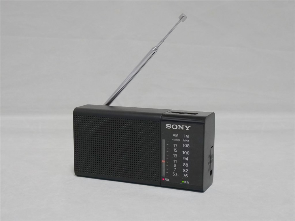 横型で安定。縦型よりチューニングもし易い！』 SONY ICF-P37 鴻池賢三