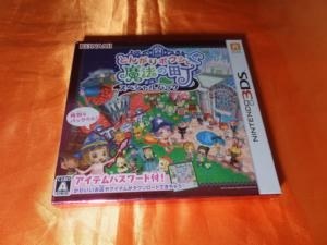 スペシャルっぽいパッケだが、実際のところはおまけつきの廉価版