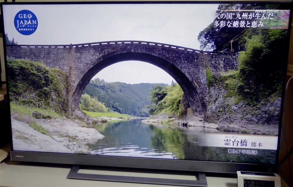 50Z740X購入後14ヶ月使用した感想。』 東芝 REGZA 50Z740X [50インチ