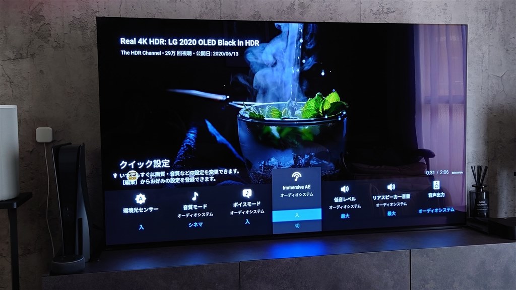 総合力で圧勝なTV』 SONY BRAVIA XRJ-65A90J [65インチ] J'sさんの