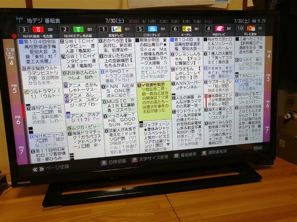 東芝 REGZA 32S22 [32インチ]投稿画像・動画 (レビュー) - 価格.com