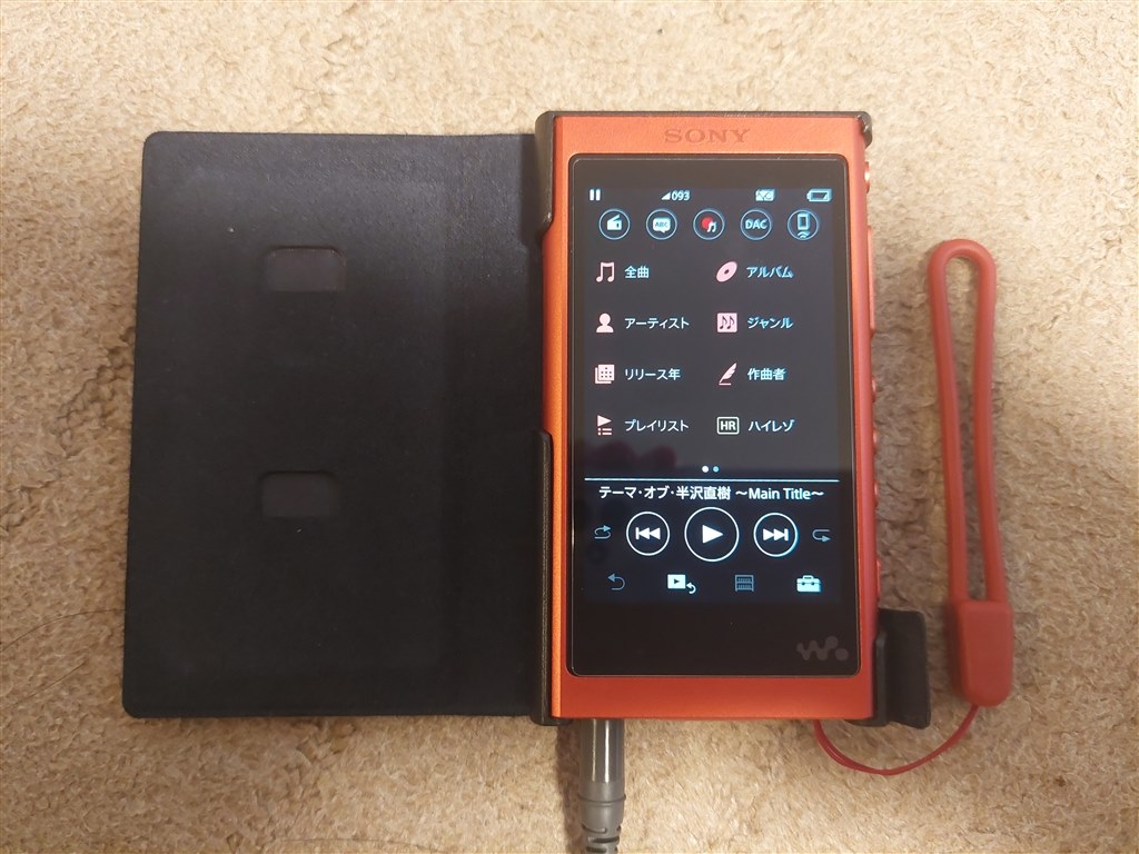 さすがソニー! 低音と音質が素晴らしい!』 SONY NW-A55 (R) [16GB