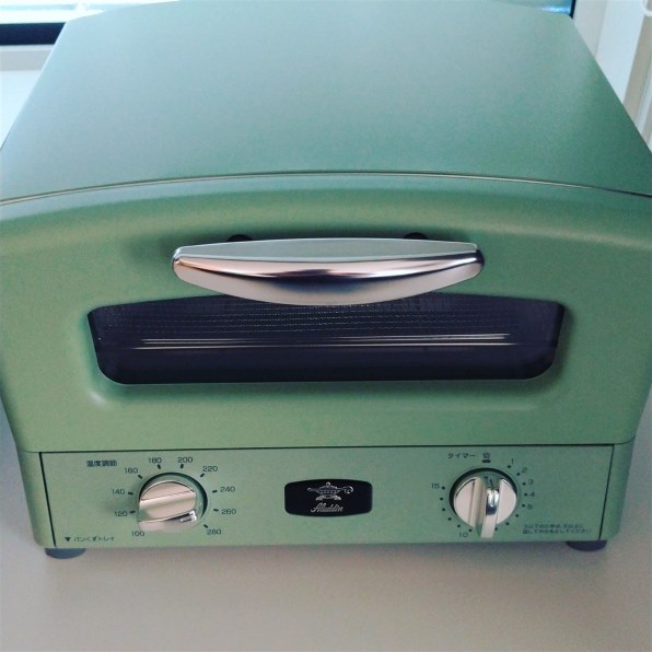 日本エー・アイ・シー Aladdin グラファイト グリル&トースター 4枚