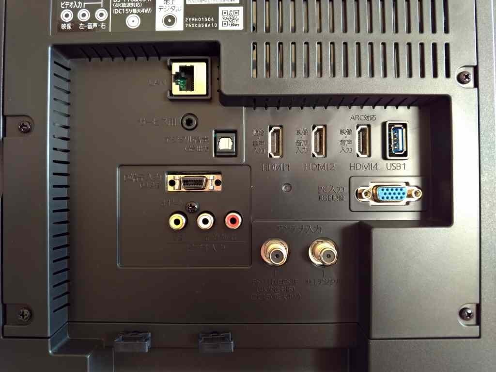 すごく良いテレビなのに』 三菱電機 REAL LCD-A40XS1000 [40インチ