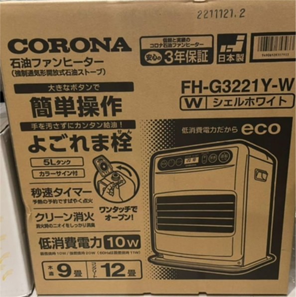 コロナ FH-G3221Y(W) [シェルホワイト] 価格比較 - 価格.com