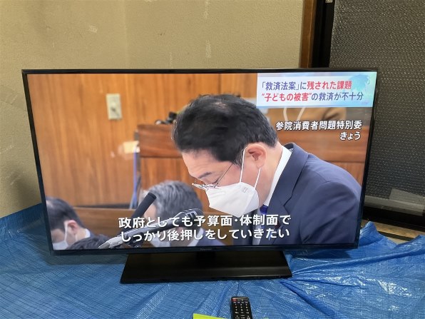 パナソニック VIERA TH-43LX900 [43インチ]投稿画像・動画 (レビュー