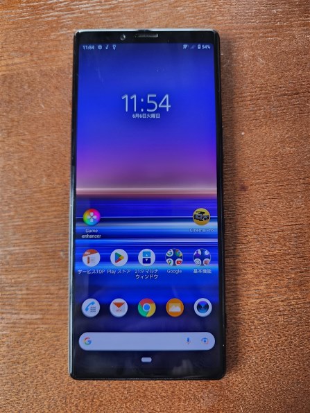 SONY Xperia 1 SOV40 au 価格比較 - 価格.com