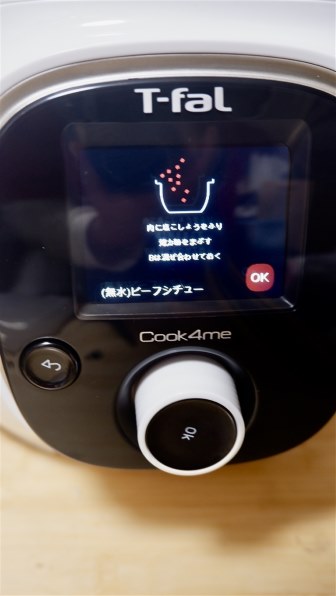 ティファール クックフォーミー 6L CY8711JP 価格比較 - 価格.com