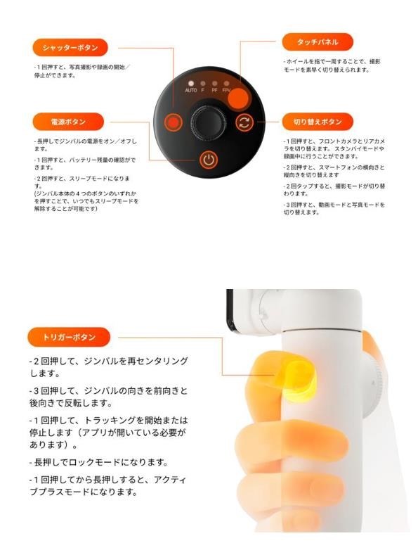 最強のスマホ用ジンバル登場』 Insta360 Insta360 Flow Standalone