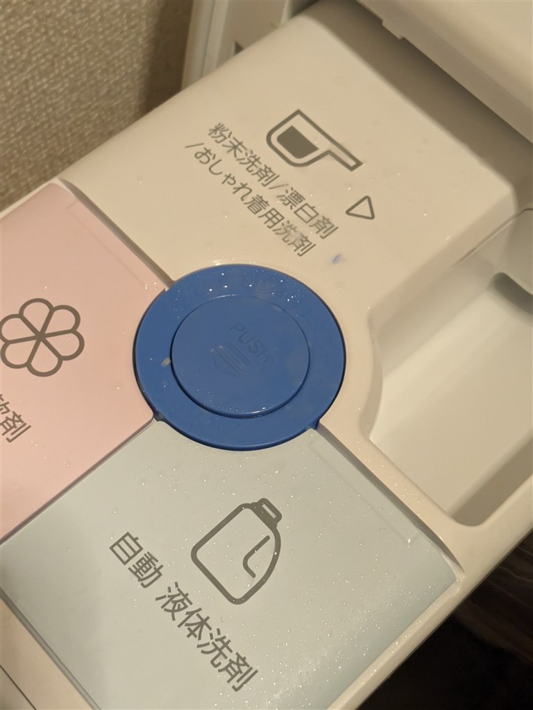 買換でヒートポンプトラブルがある人は注意』 AQUA まっ直ぐドラム AQW