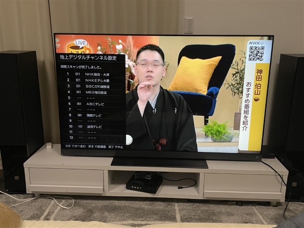 東芝 REGZA 65Z740XS [65インチ]投稿画像・動画 - 価格.com