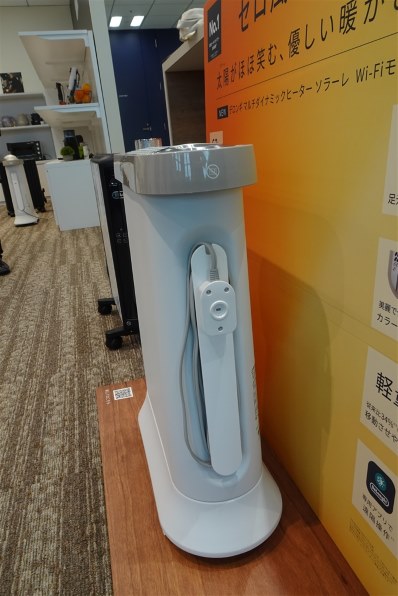 デロンギ マルチダイナミックヒーター ソラーレ IDH15WIFI-AB