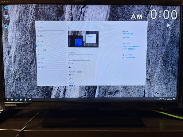 東芝 REGZA 19S22 [19インチ]投稿画像・動画 - 価格.com