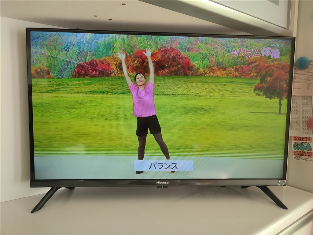 コスパ良く保証が長く、良い意味で普通のテレビです。』 ハイセンス