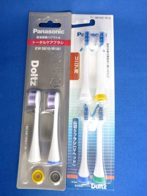 替えﾌﾞﾗｼの違いが大きいのかな。』 パナソニック 音波振動ハブラシ