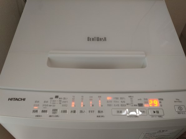 日立 ビートウォッシュ BW-X100J(W) [ホワイト] 価格比較 - 価格.com