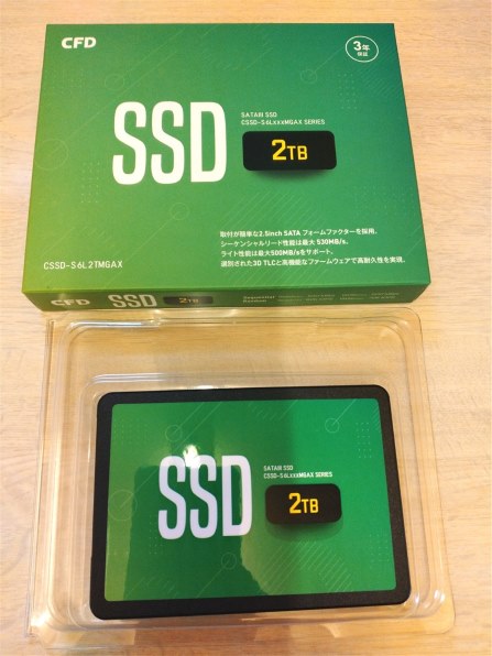 CFD MGAX CSSD-S6L2TMGAX 価格比較 - 価格.com
