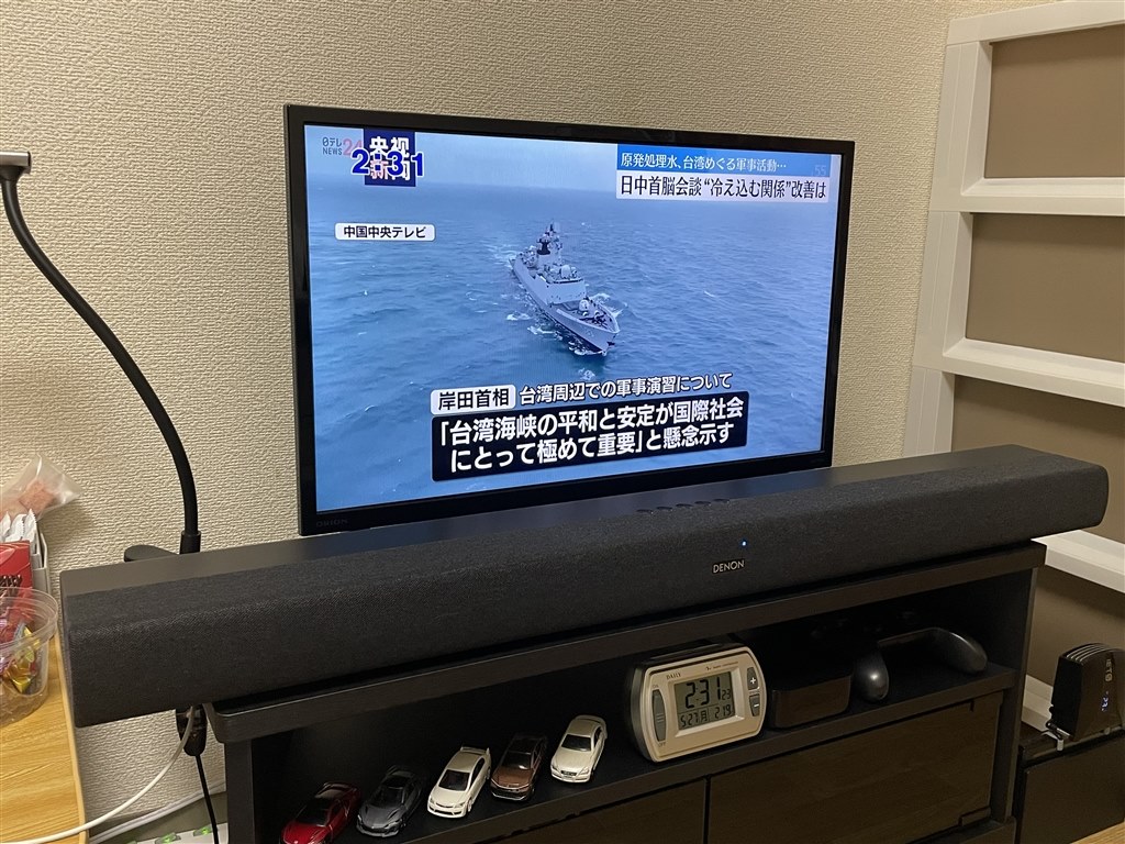 一人暮らしワンルームの人におすすめ』 オリオン OMW24D10 [24インチ