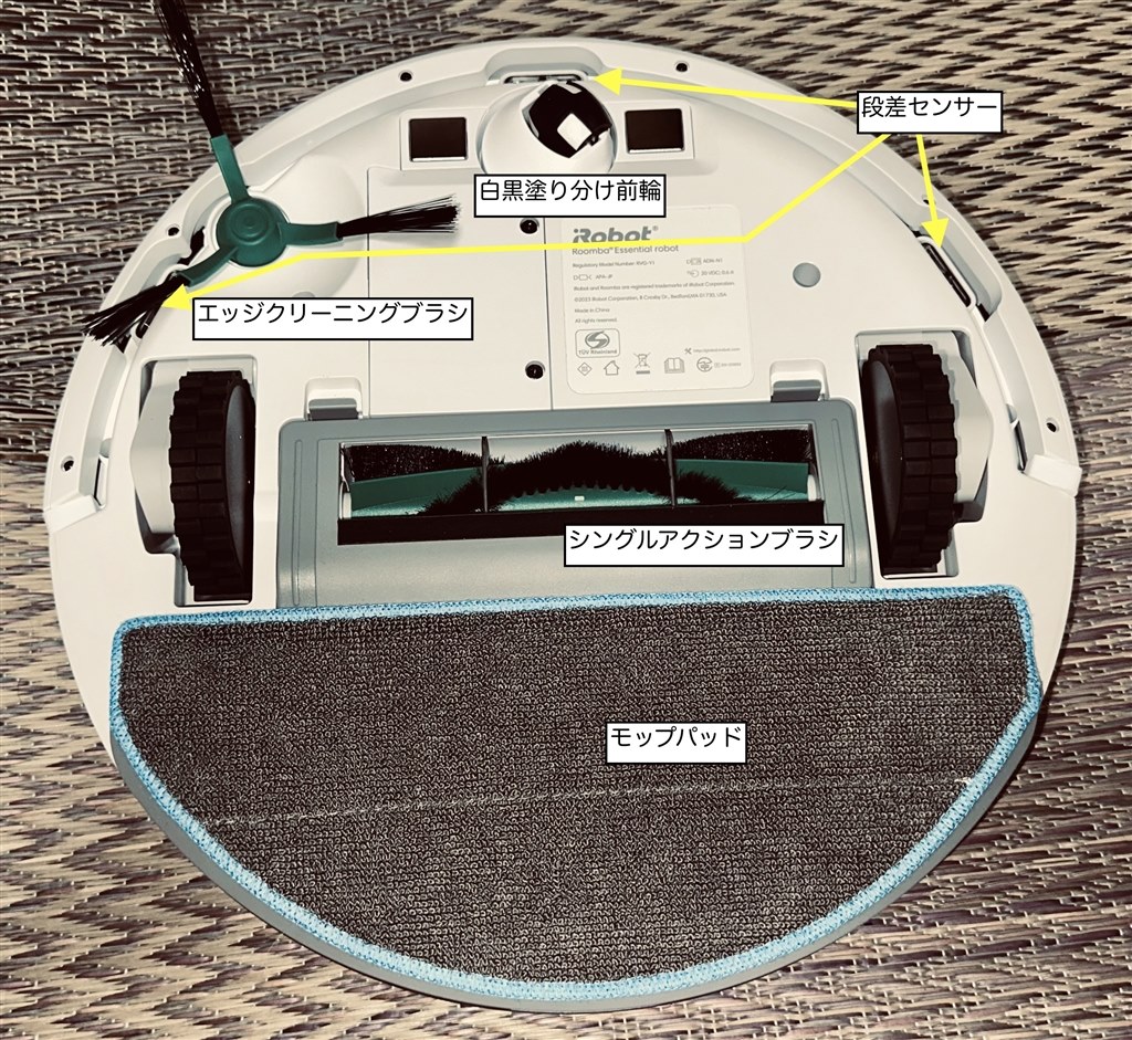 品質を下げ、低価格化したモデル。低レベル過ぎ、推せない。』 iRobot