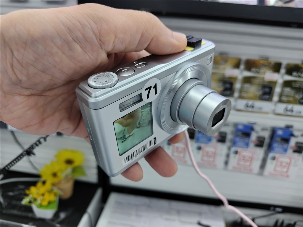 光学ズーム撮影は手ブレの抑え込みがかなり厳しい』 KEIYO AN-DC002