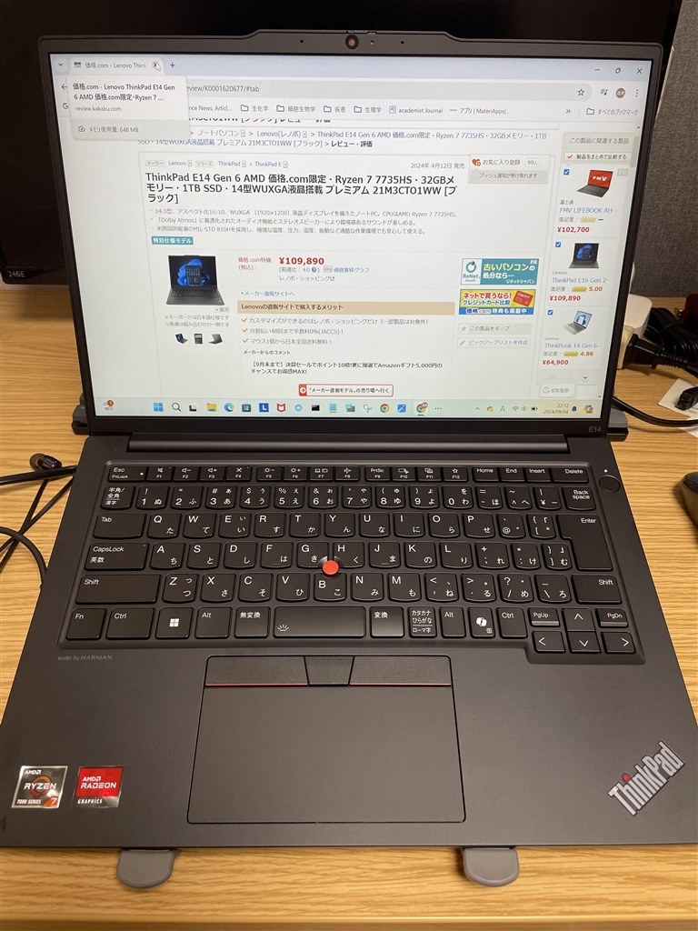 増設できる、コスパ〇なThinkpad』 Lenovo ThinkPad E14 Gen 6 AMD
