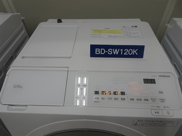 日立 ビッグドラム BD-SW120KL(W) [ホワイト] レビュー評価・評判