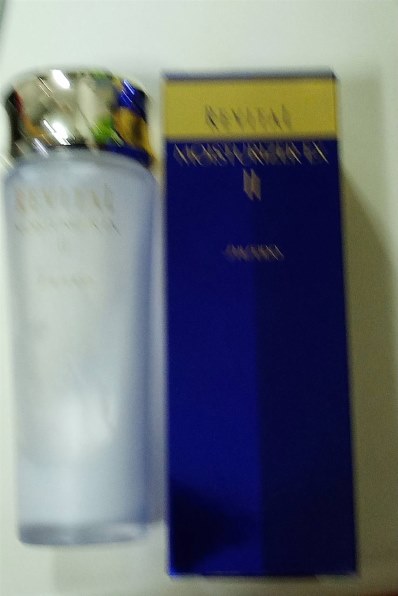 資生堂 リバイタル モイスチャーライザーEX II 100ml 価格比較 - 価格.com