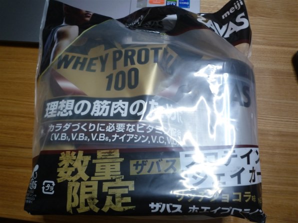 明治 ザバス ホエイプロテイン100 リッチショコラ味 980g 価格比較