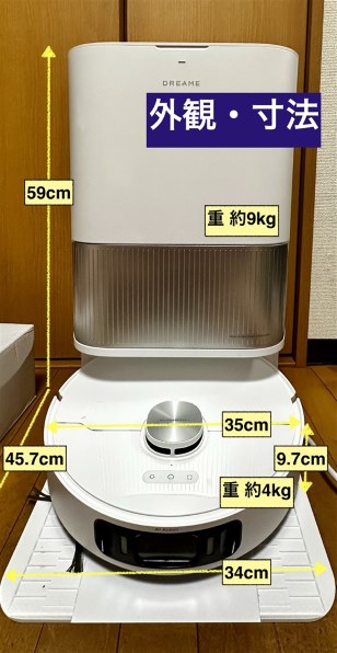 Dreame L40 Ultra AE RLL77SE [ホワイト] 価格比較 - 価格.com