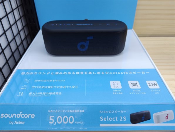 ANKER Soundcore Select 2S A3171N21 [ホワイト] 価格比較 - 価格.com