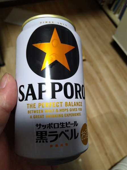 サッポロビール 黒ラベル 350ml ×24缶 価格比較 - 価格.com