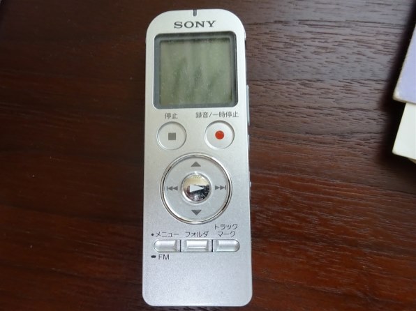 SONY サイバーショット DSC-WX350 (W) [ホワイト]で撮影された写真