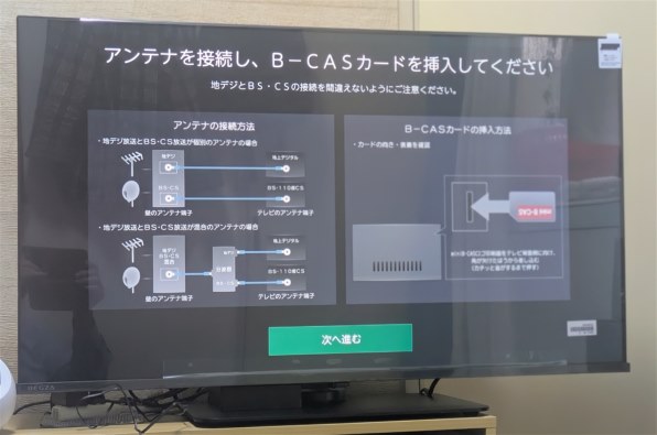 美品東芝REGZA 40V35N 40型2024年製⭕️上地BS/CS動画可テレビ 美品