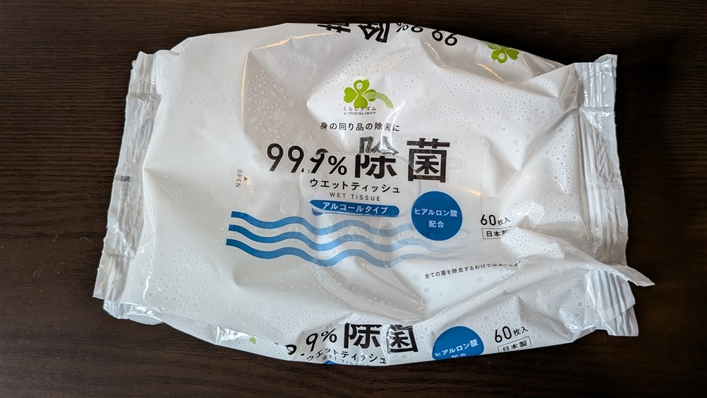 8aとあまり変わらないが』 Google Google Pixel 9a 128GB SIMフリー