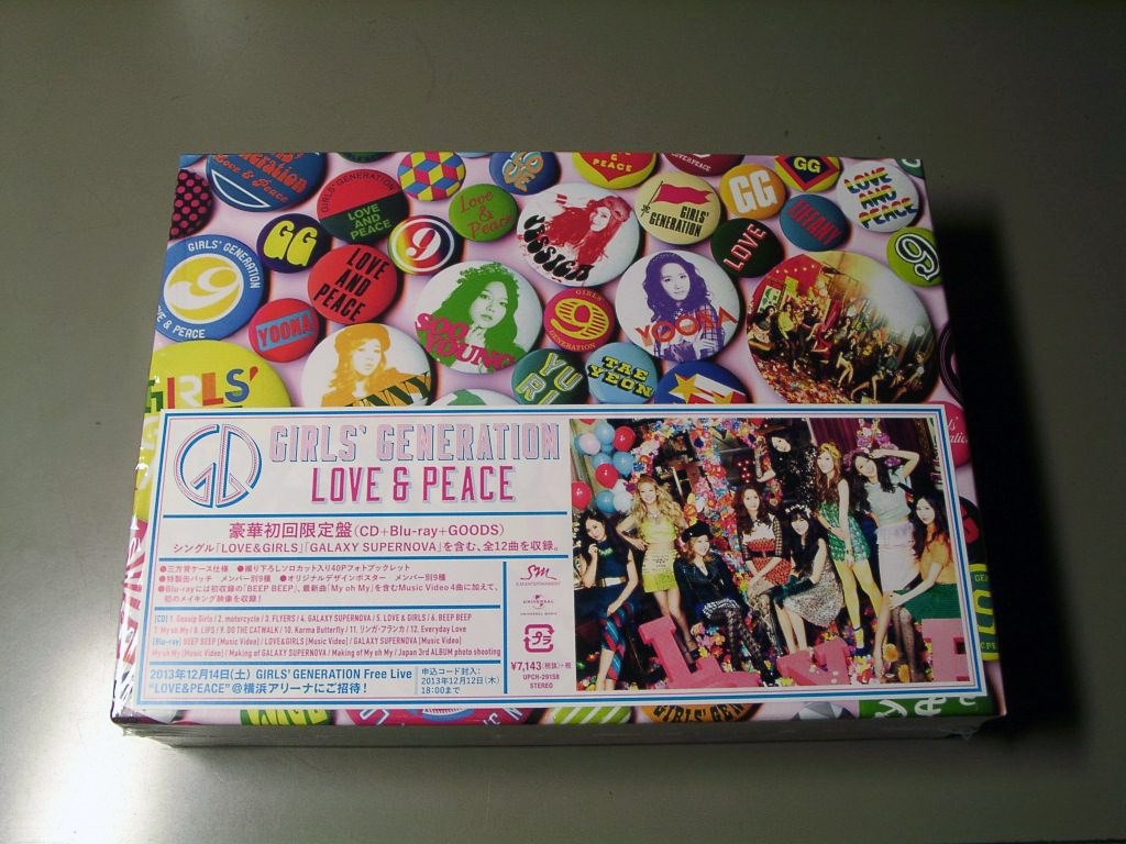 一番高い物を買えば、全部込みであって欲しいものです。』LOVE&PEACE