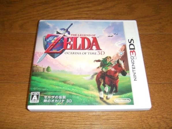 任天堂 ゼルダの伝説 時のオカリナ 3D 価格比較 - 価格.com