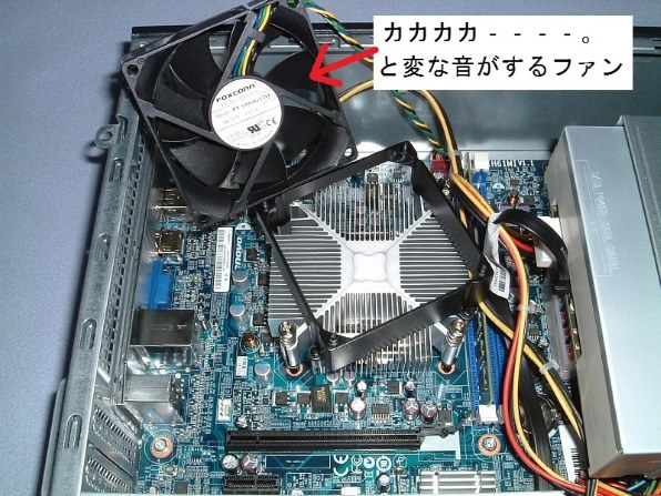 Lenovo Lenovo H520s 57313369 価格比較 - 価格.com