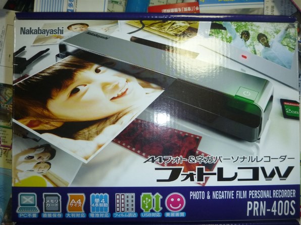 ナカバヤシ フォトレコW PRN-400S 価格比較 - 価格.com