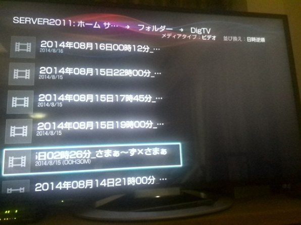 SONY BRAVIA KDL-42W802A [42インチ] 価格比較 - 価格.com