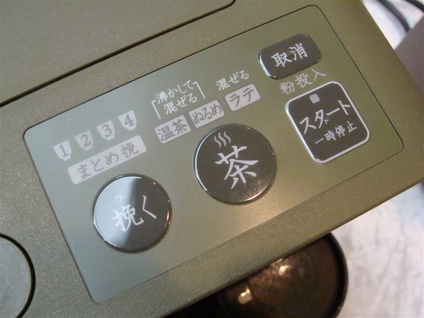 シャープ ヘルシオ お茶プレッソ TE-GS10B-G [グリーン系] 価格比較