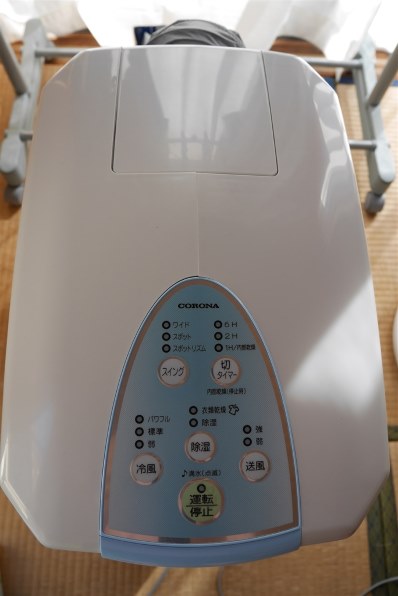 コロナ CDM-1015 価格比較 - 価格.com