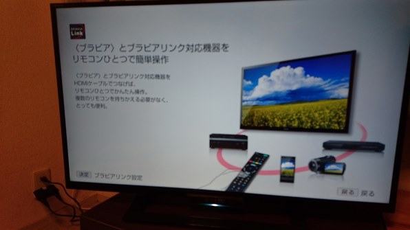 SONY BRAVIA KDL-32W500A [32インチ] レビュー評価・評判 - 価格.com