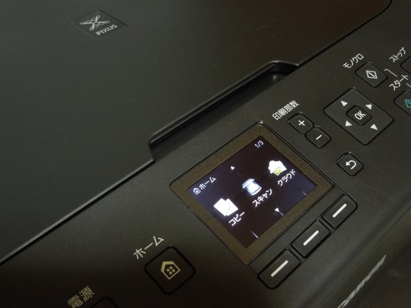CANON PIXUS MG5630 価格比較 - 価格.com