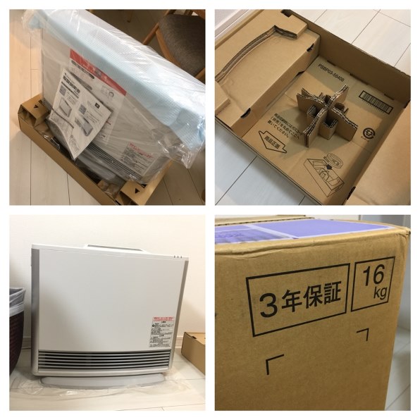 東京ガス RN-C450XFH [都市ガス] 価格比較 - 価格.com