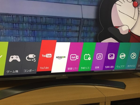 LGエレクトロニクス 55UH6500 [55インチ]投稿画像・動画 - 価格.com